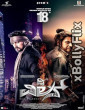 The Villain (2018) Dual Audio (ORG) [Hindi+Tamil] South Indian Hindi Dubbed Movie Download